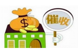 巴彦要账公司更多成功案例详情